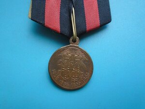 Медаль в память Крымской войны 1853-1856 с лентой и колодкой