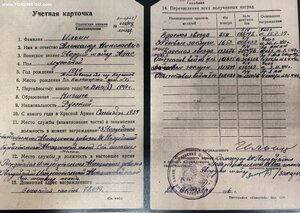 ОВ 2 ст. 141635 истребительный полк