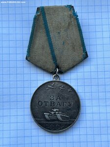 Медаль За отвагу 208520.