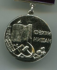 Народный артист Азербайджанской ССР ЛМД