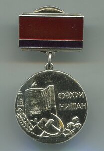 Народный артист Азербайджанской ССР ЛМД