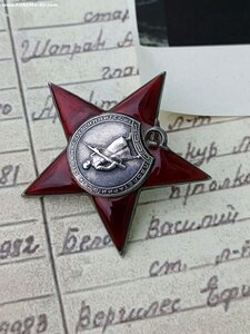 КЗ 519983 Капитан 3 ранга