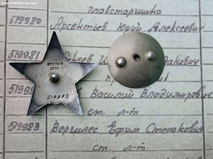 КЗ 519983 Капитан 3 ранга