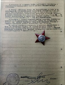 КЗ 519983 Капитан 3 ранга