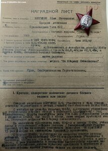 КЗ 519983 Капитан 3 ранга