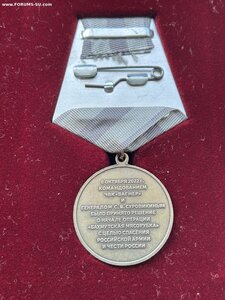Комплект на одного бойца ЧВК Вагнер 3 предмета.