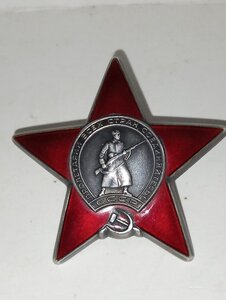 КЗ 3528066 ( 9-я Пластунская стр. дивизия ).