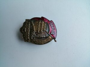 ОСС Министерства Электростанций №6276
