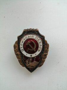 Отличный Пекарь на Войну 1 тип.R