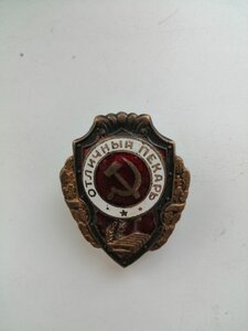 Отличный Пекарь на Войну 1 тип.R