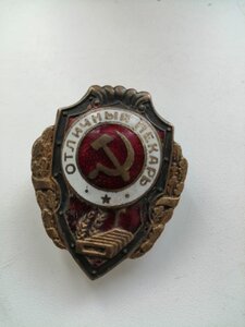 Отличный Пекарь на Войну 1 тип.R