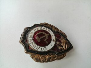 Отличный Пекарь на Войну 1 тип.R