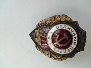 Отличный Пекарь на Войну 1 тип.R
