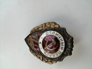 Отличный Пекарь на Войну 1 тип.R
