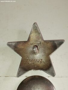 КЗ 3362743 Сохран