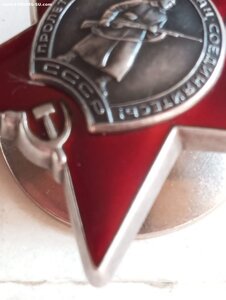 КЗ 3362743 Сохран