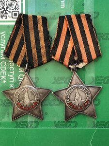 Орден Славы III ст., №579065 и №579066