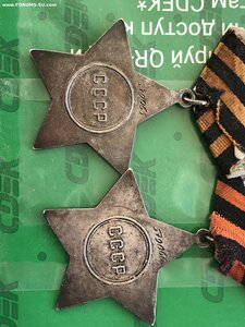 Орден Славы III ст., №579065 и №579066