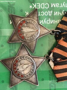 Орден Славы III ст., №579065 и №579066