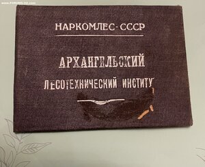 Редкие корочки____ НАРКОМЛЕС____ 1935 г.