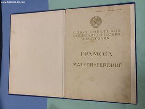 М-Г ____ 1987 г._____факсимиле ГРОМЫКО!