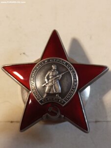 КЗ 3578959 Сохран.