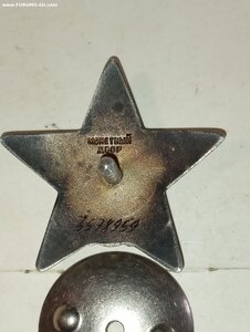 КЗ 3578959 Сохран.