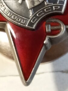 КЗ 3578959 Сохран.