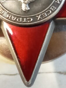 КЗ 3578959 Сохран.