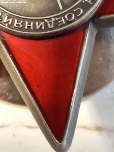 КЗ 3578959 Сохран.