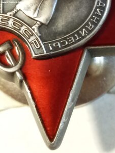 КЗ 3578959 Сохран.