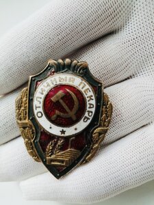 Отличный Пекарь на Войну 1 тип.R
