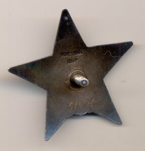 КЗ, № 61т. на ГСС