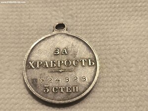 ГМ 3 ст.