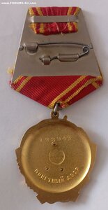 Орден Ленина 122943