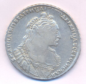 1 рубль 1737 г.