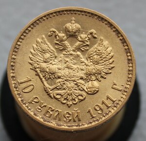 10 рублей 1911г.