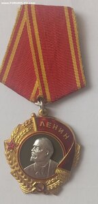 Орден Ленина  229701