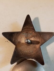 КЗ 3602т ( Заряжающий ). Сохран.