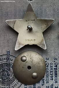 КЗ 3191054 отличный