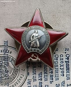 КЗ 3191054 отличный