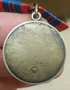 ООП РФ № 13264 серебро