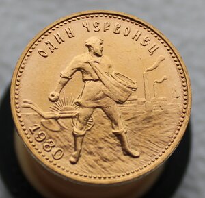 Сеятель 1980 г.