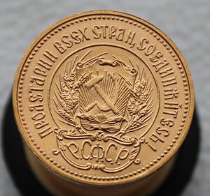 Сеятель 1980 г.