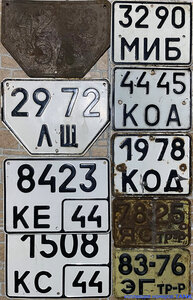 Коллекционирование номерных знаков. Куплю номера.