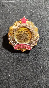 Знак почёта БАМ, редкость!