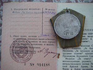 ЗБЗ 3078335 (ошибка в документе) б/характеристика