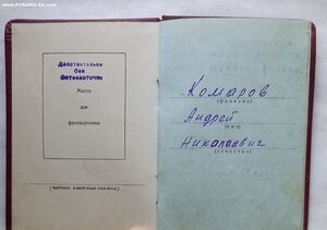 КЗ 2 шт. номера подряд, с документом.