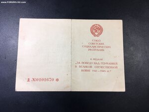 Комплект на женщину. ЗПНГ;Берлин; Варшава.