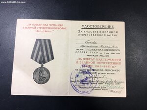 Комплект на женщину. ЗПНГ;Берлин; Варшава.